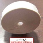 پارچه نسوز