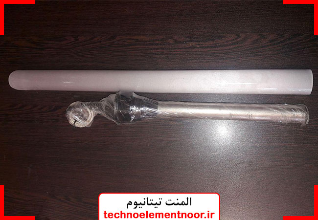قیمت المنت تیتانیوم