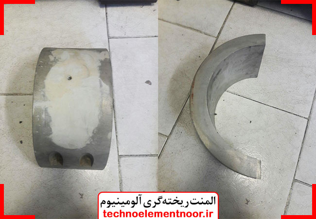 خرید و قیمت المنت ریخته گری آلومینیوم