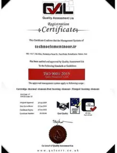 مجوز کیفیت المنت