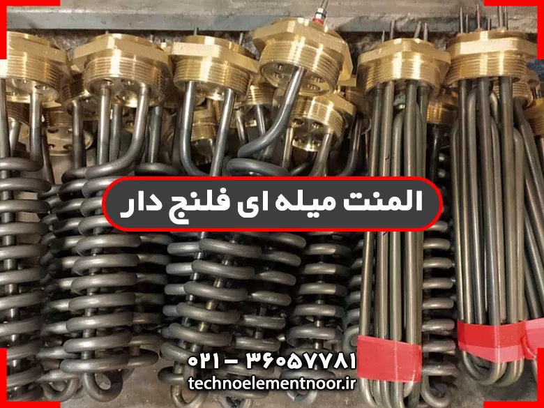 اسلاید 5